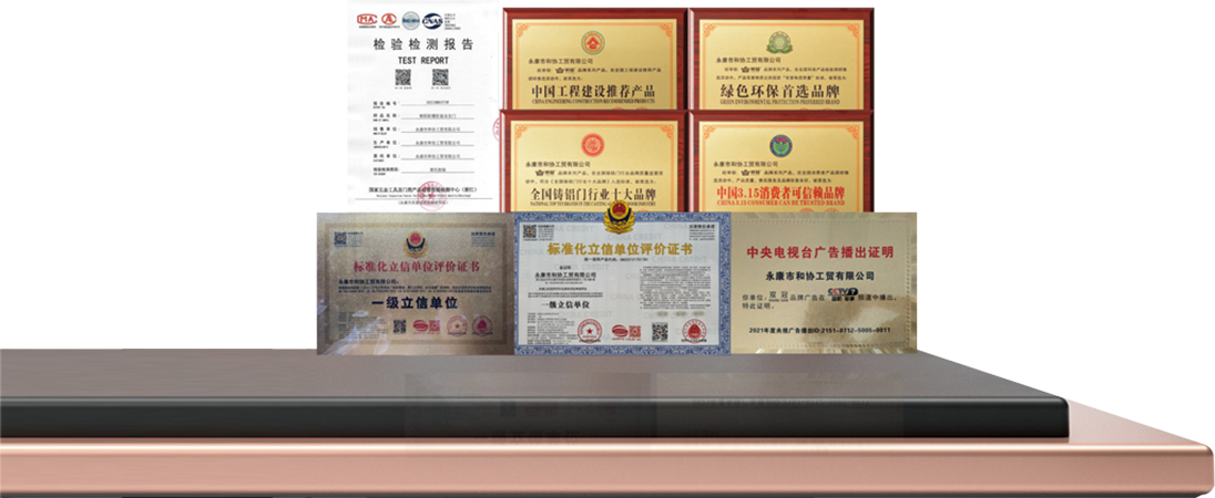 榮譽(yù)證書(shū)